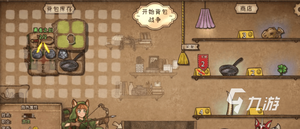 背包乱斗游侠流派搭配攻略 游侠最强阵容推荐与玩法详解