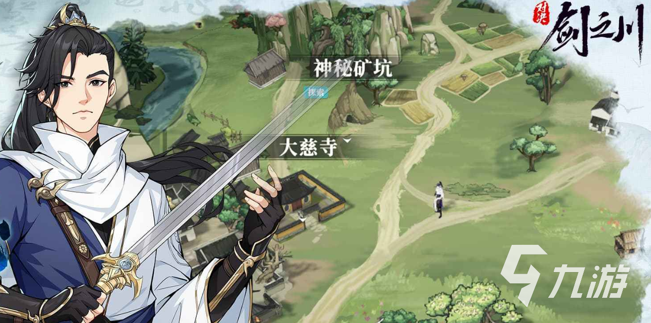 对决剑之川兑换码有哪些 2025最新兑换码大全汇总