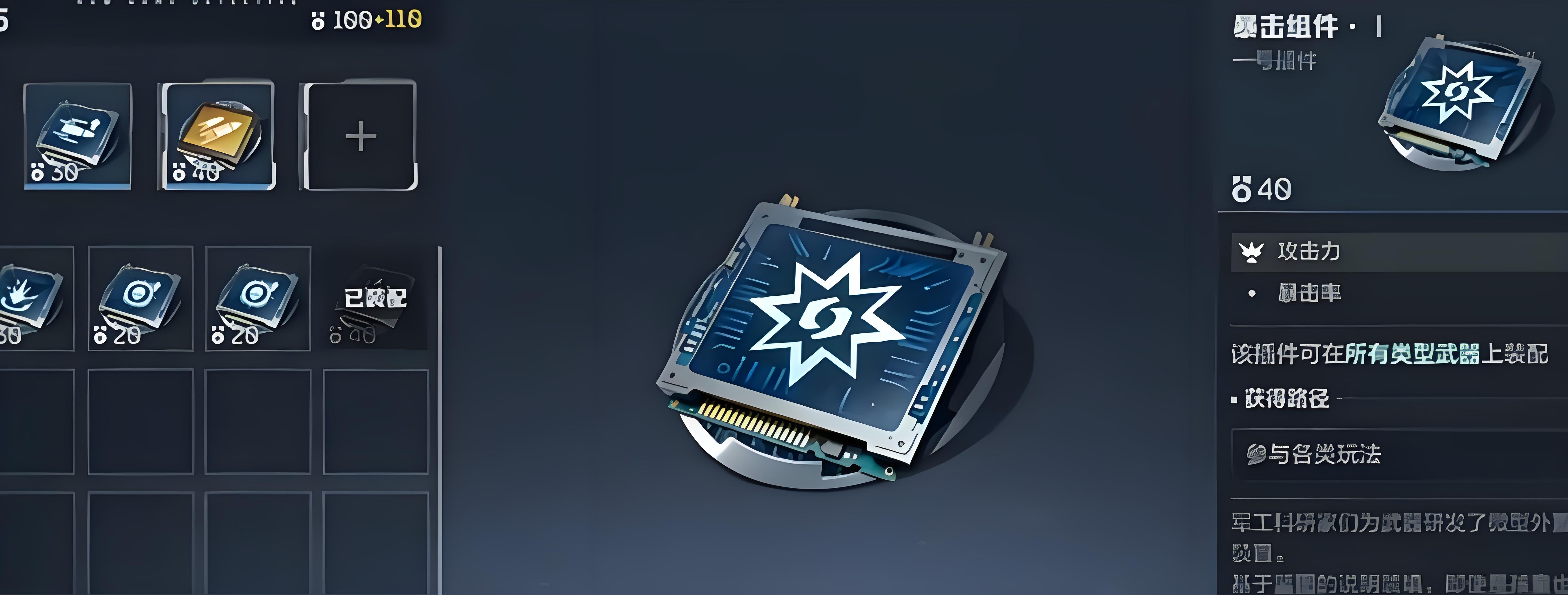 逆战未来插件商店入口及热门插件功能详解