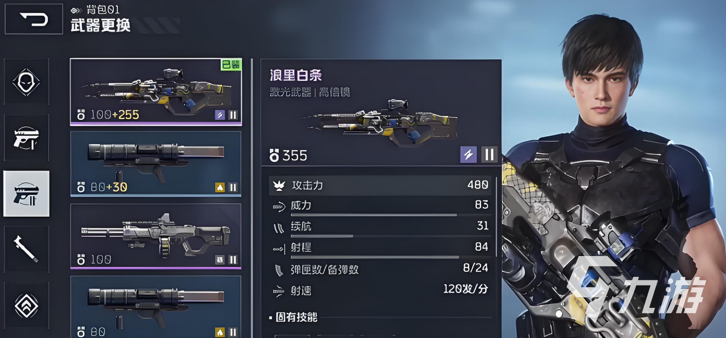 逆战未来浪里白条强度解析与实战表现分析