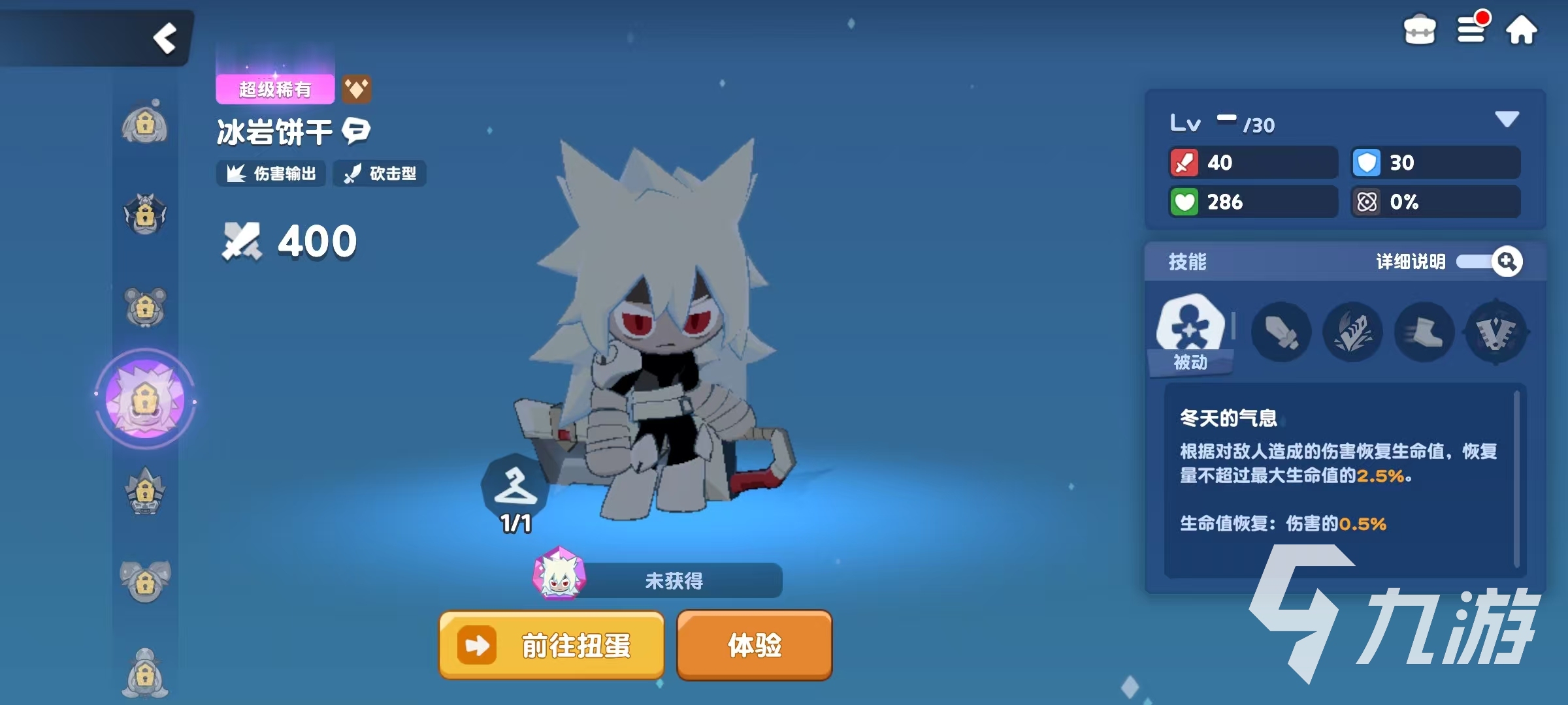 饼干人联盟冰岩饼干强度全面解析及实战表现评测