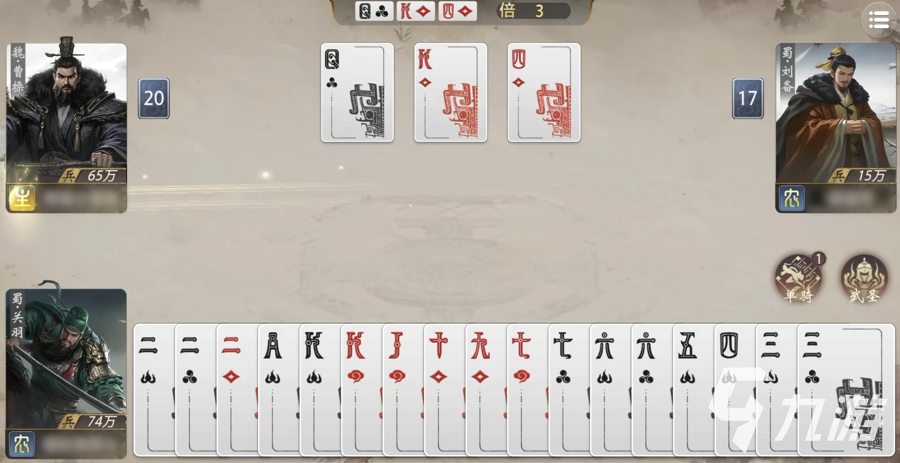 三国百将牌诸葛亮技能详解与实战应用解析