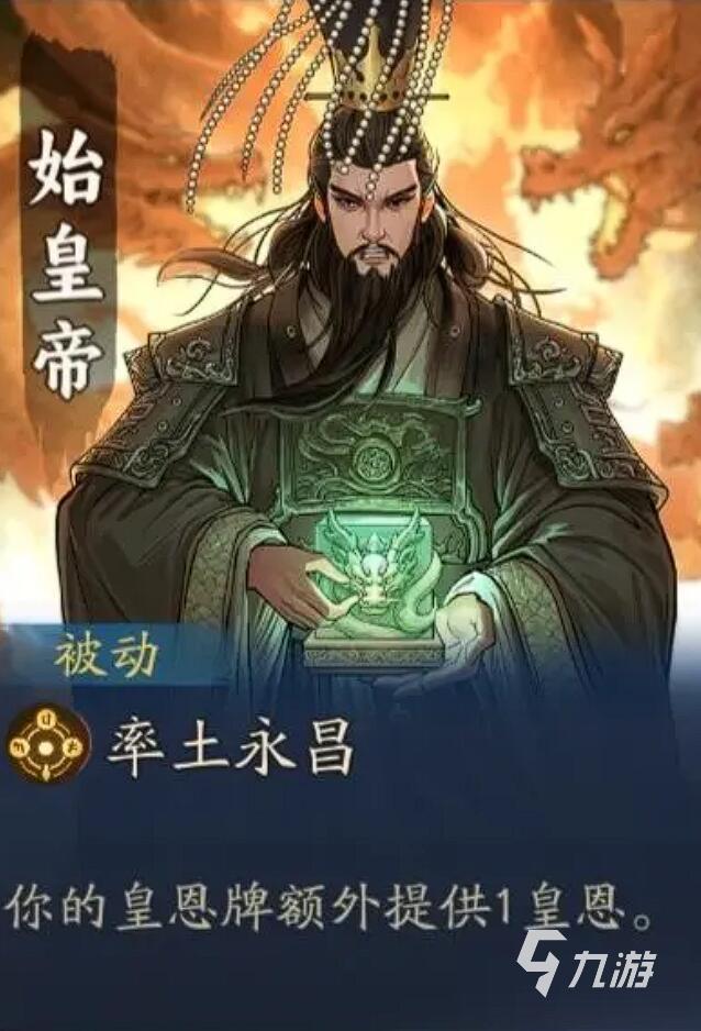 代号妖鬼始皇帝新手玩法全解析:入门技巧与进阶攻略