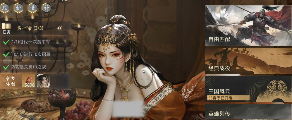 三国百将牌玩法详解：战斗机制全面解析