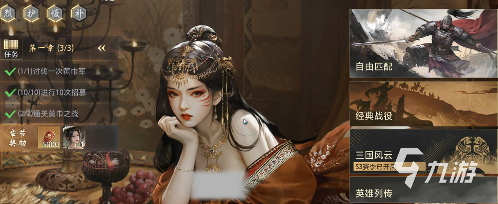 三国百将牌玩法详解:战斗机制全面解析