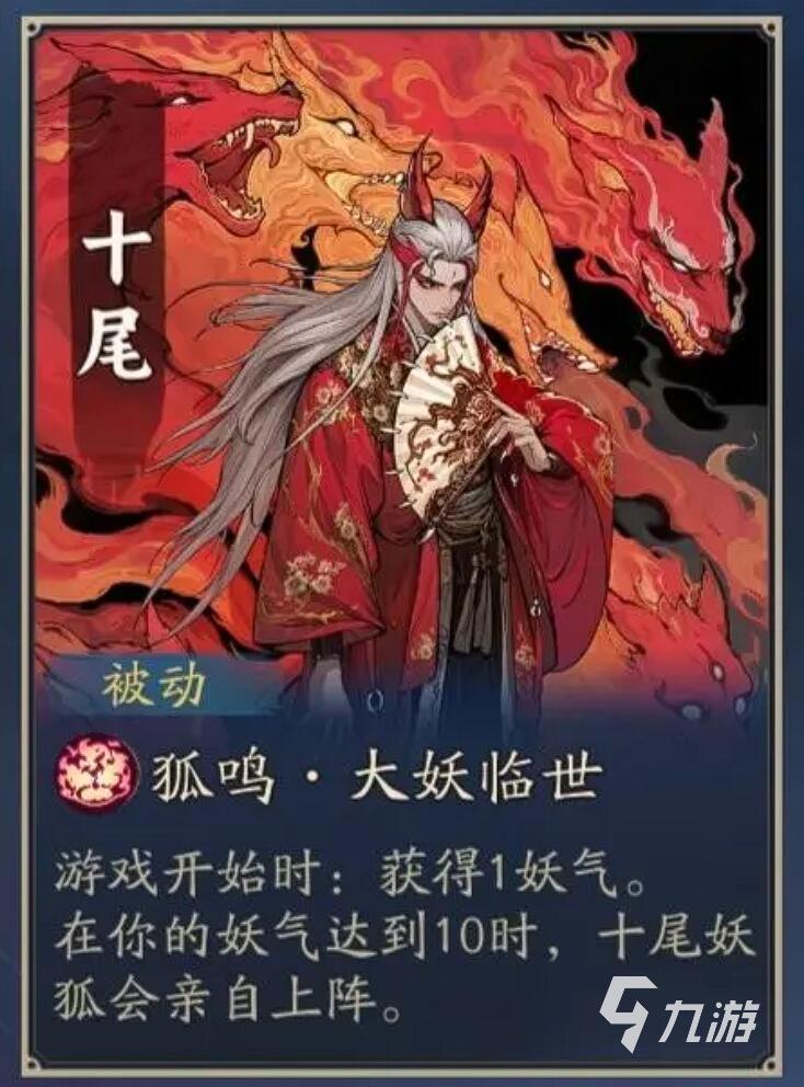 代号妖鬼妖族玩法详解与流派选择指南