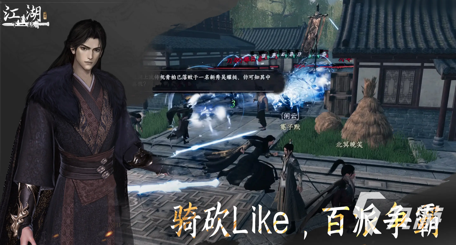 下一站江湖2天下武道令快速获取方法与高效刷取技巧