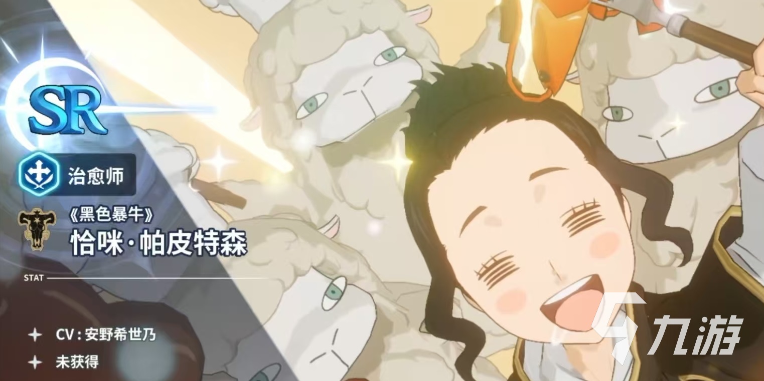 黑色四叶草恰米技能全面解析 魔法帝之道角色强度分析