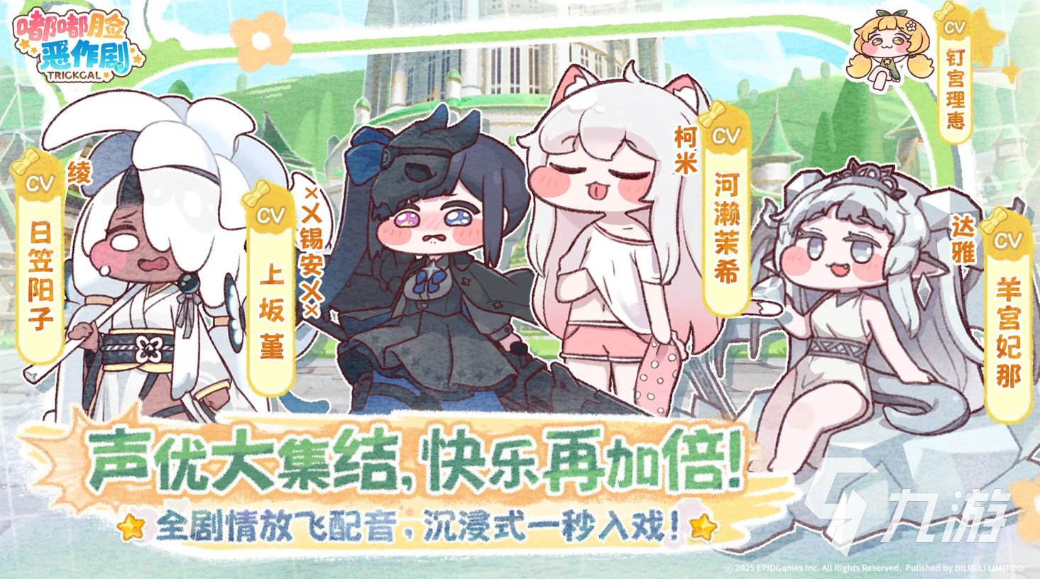 嘟嘟脸恶作剧使徒选择技巧与实用分享大全