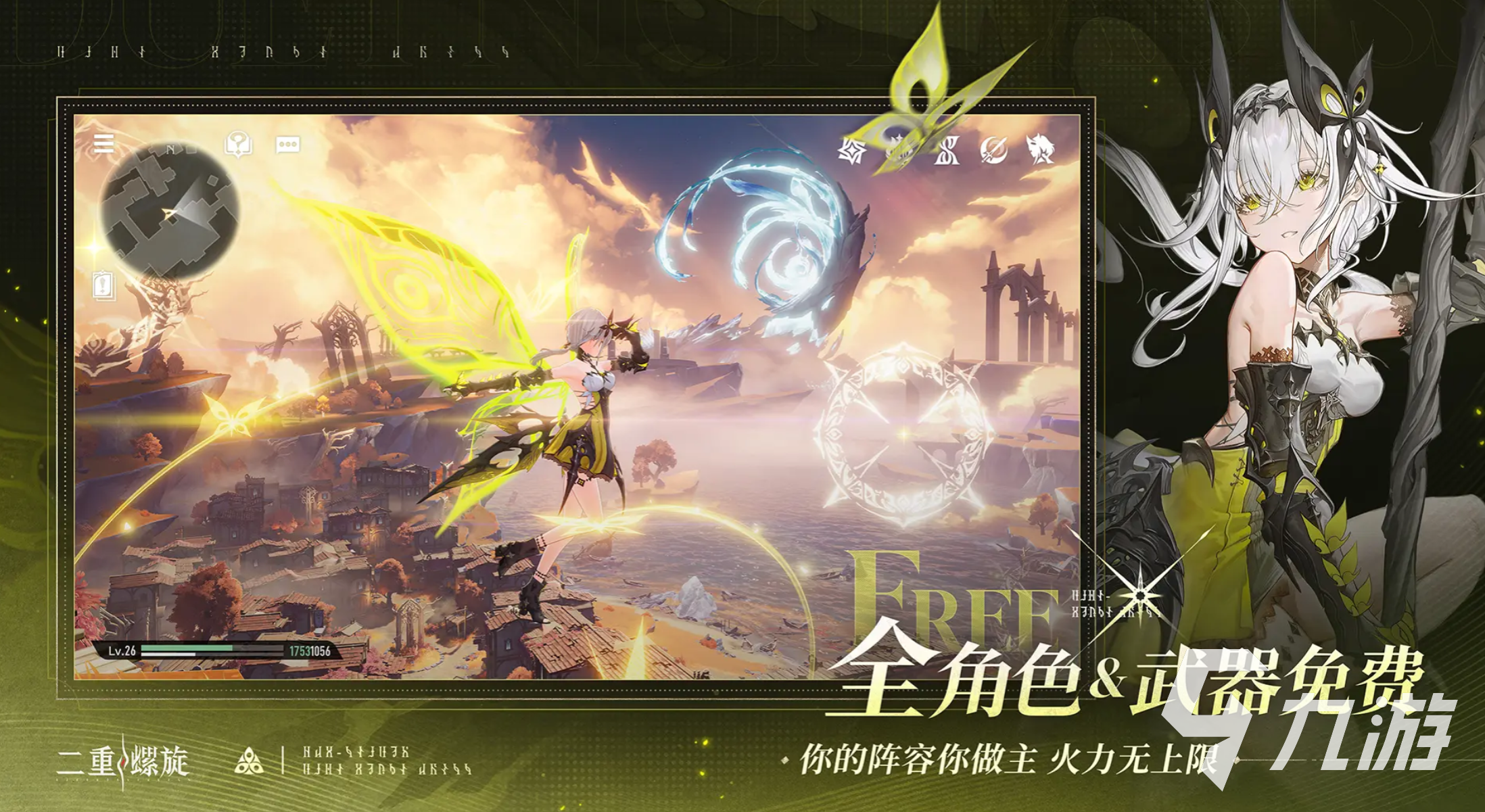 二重螺旋赛琪培养攻略与强力配队推荐