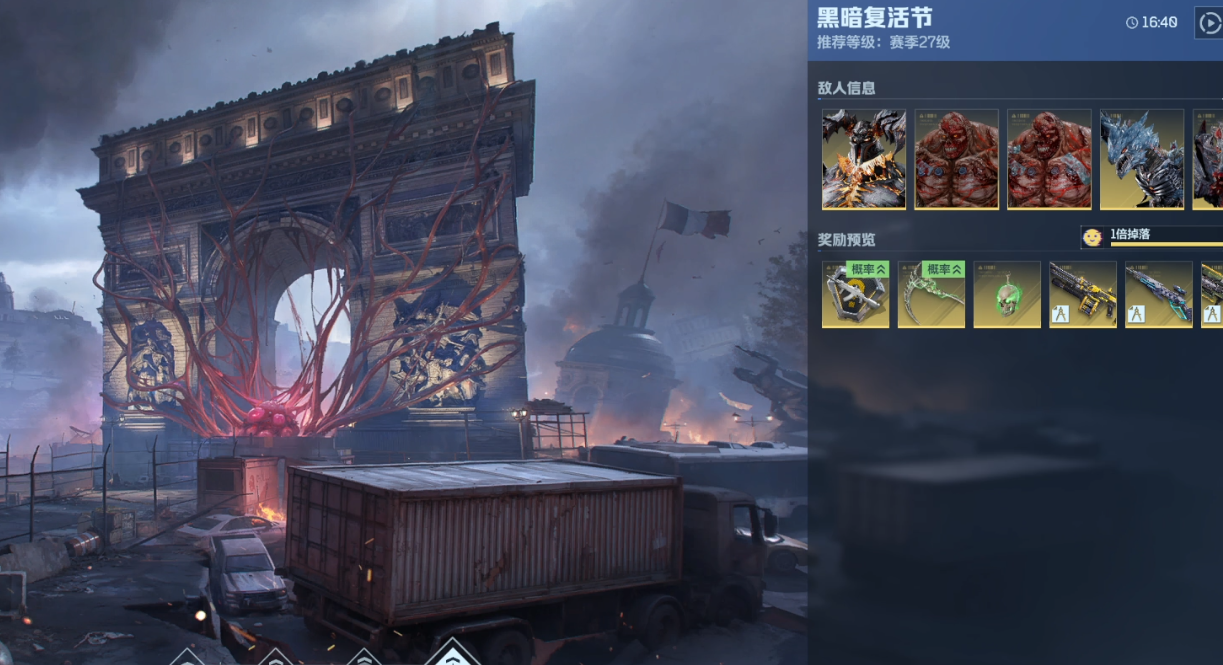 逆战未来测试资格如何查询 手游内测参与方法一览