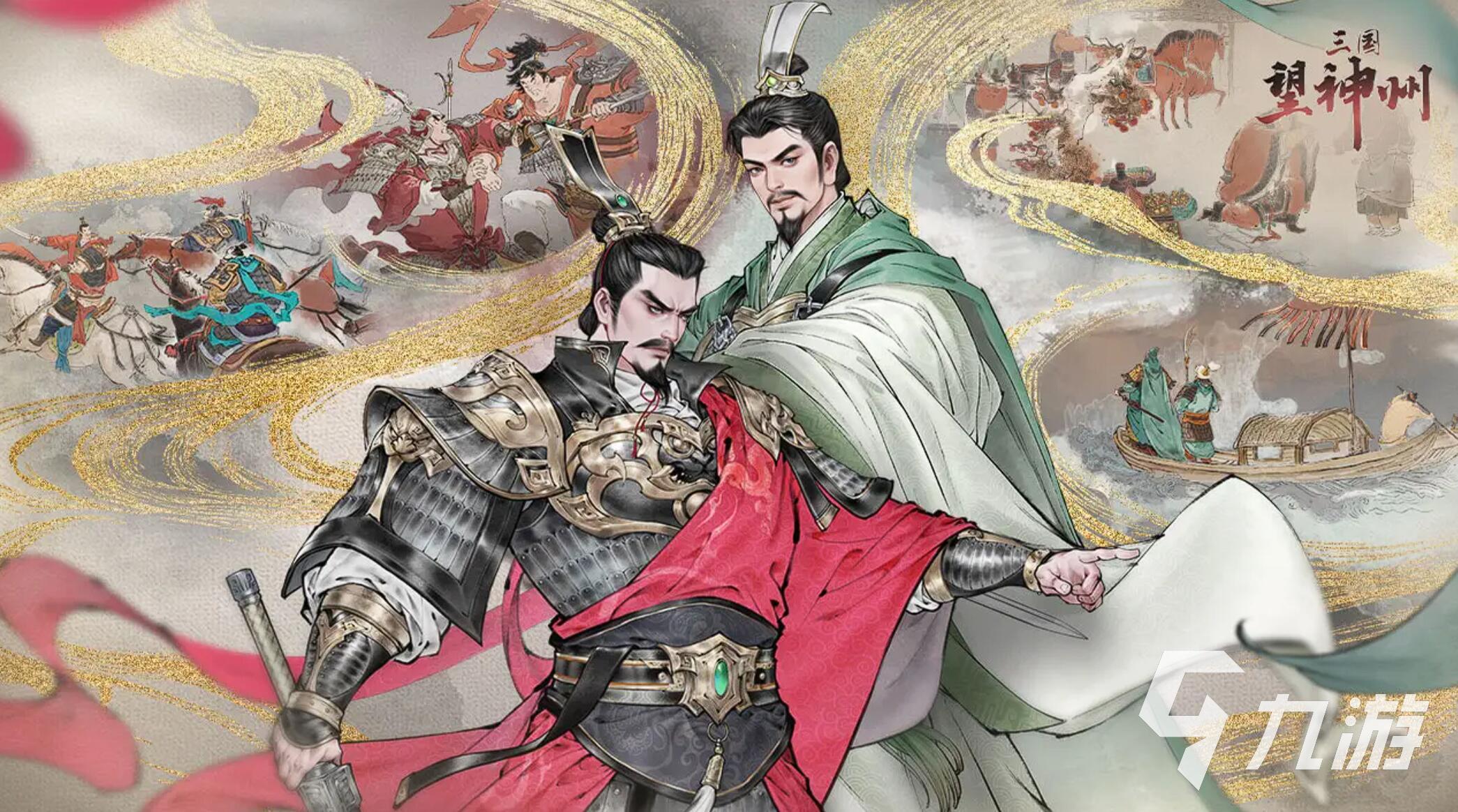 三国望神州抽卡保底机制详解 抽卡必得稀有武将攻略