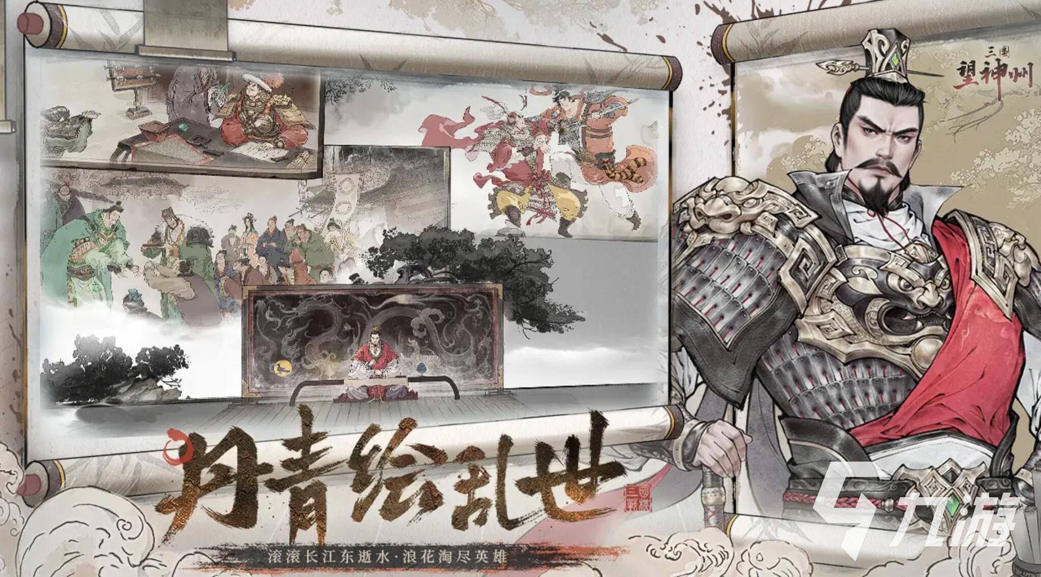 三国望神州纪灵强度解析与实战表现全面评测