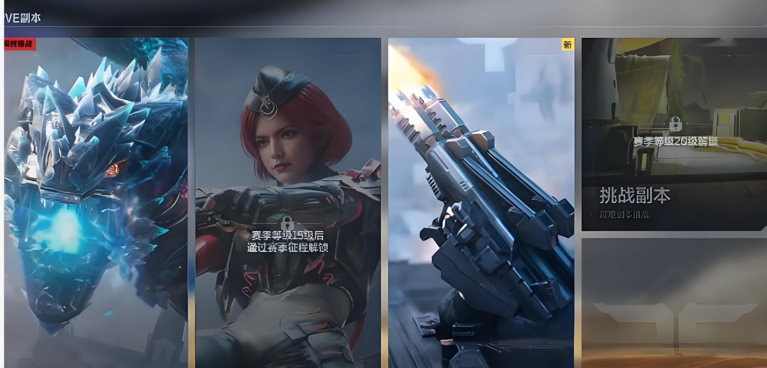 逆战未来是否有疲劳值机制详解