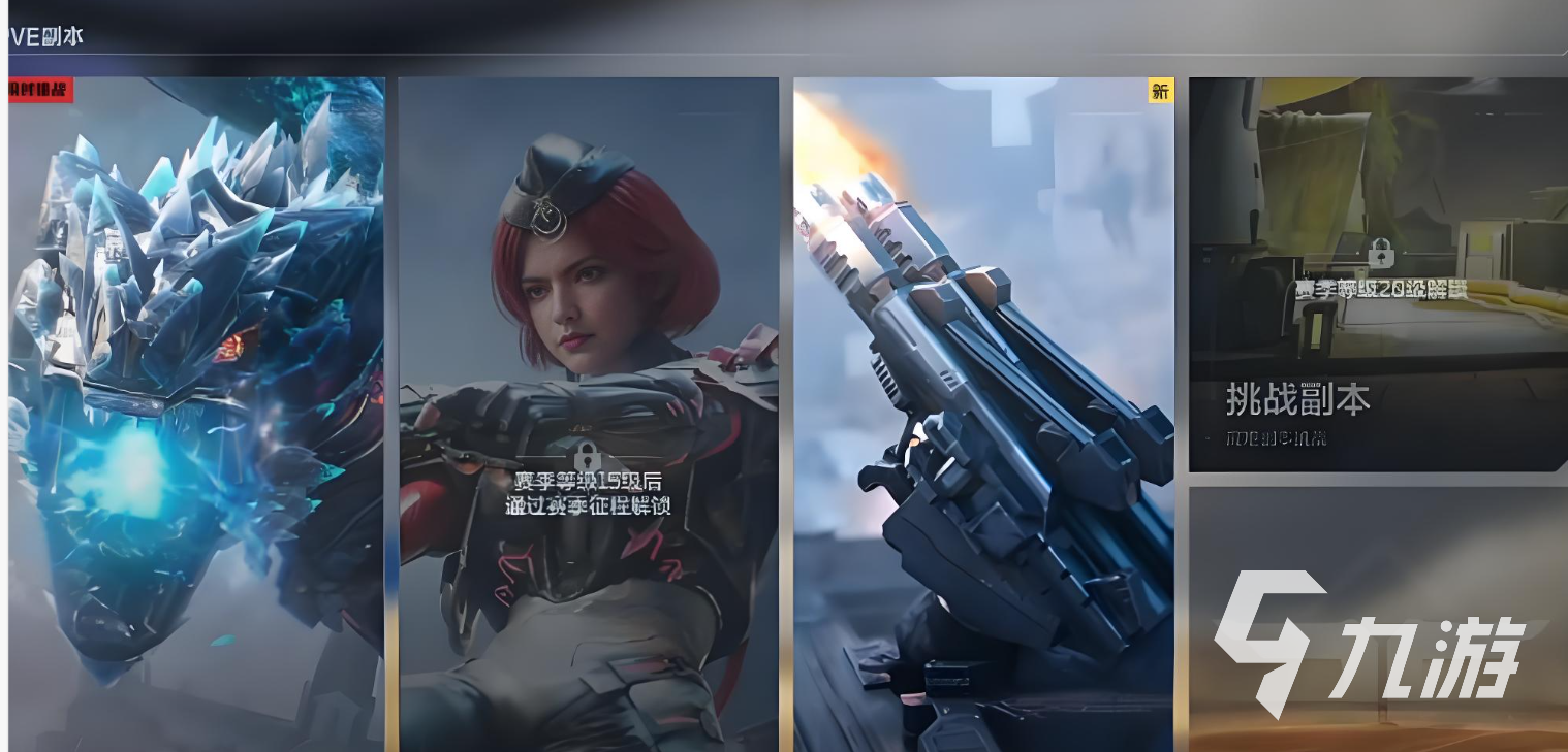 逆战未来是否有疲劳值机制详解