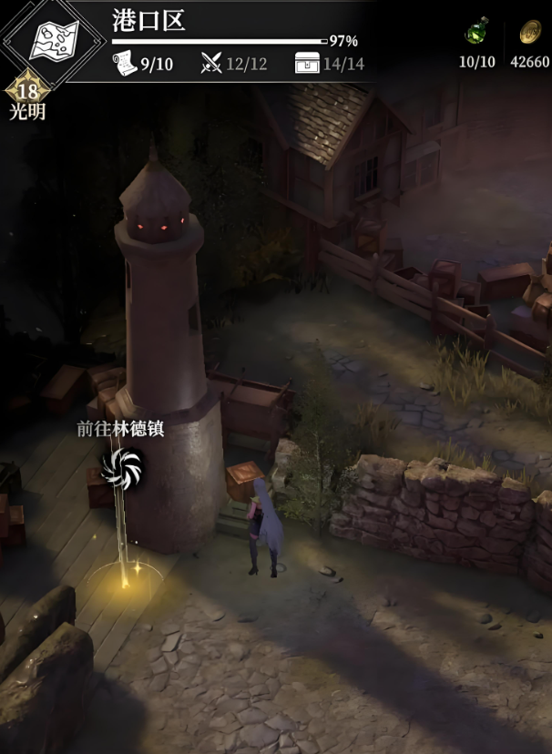 地下城堡4聚宝之地通关全攻略 详细流程与技巧一览