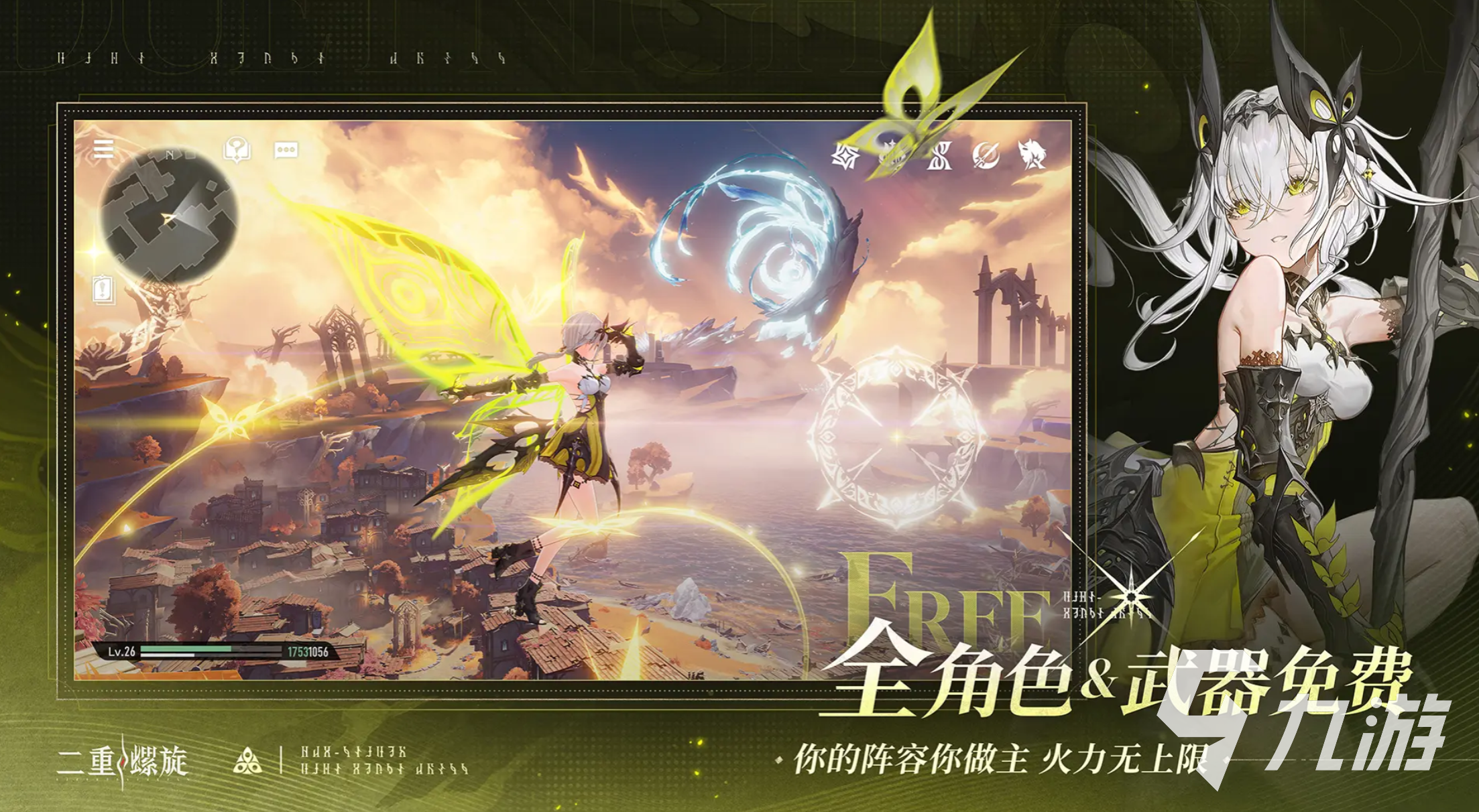 二重螺旋是大世界游戏吗?深度解析二重螺旋游戏玩法与特色