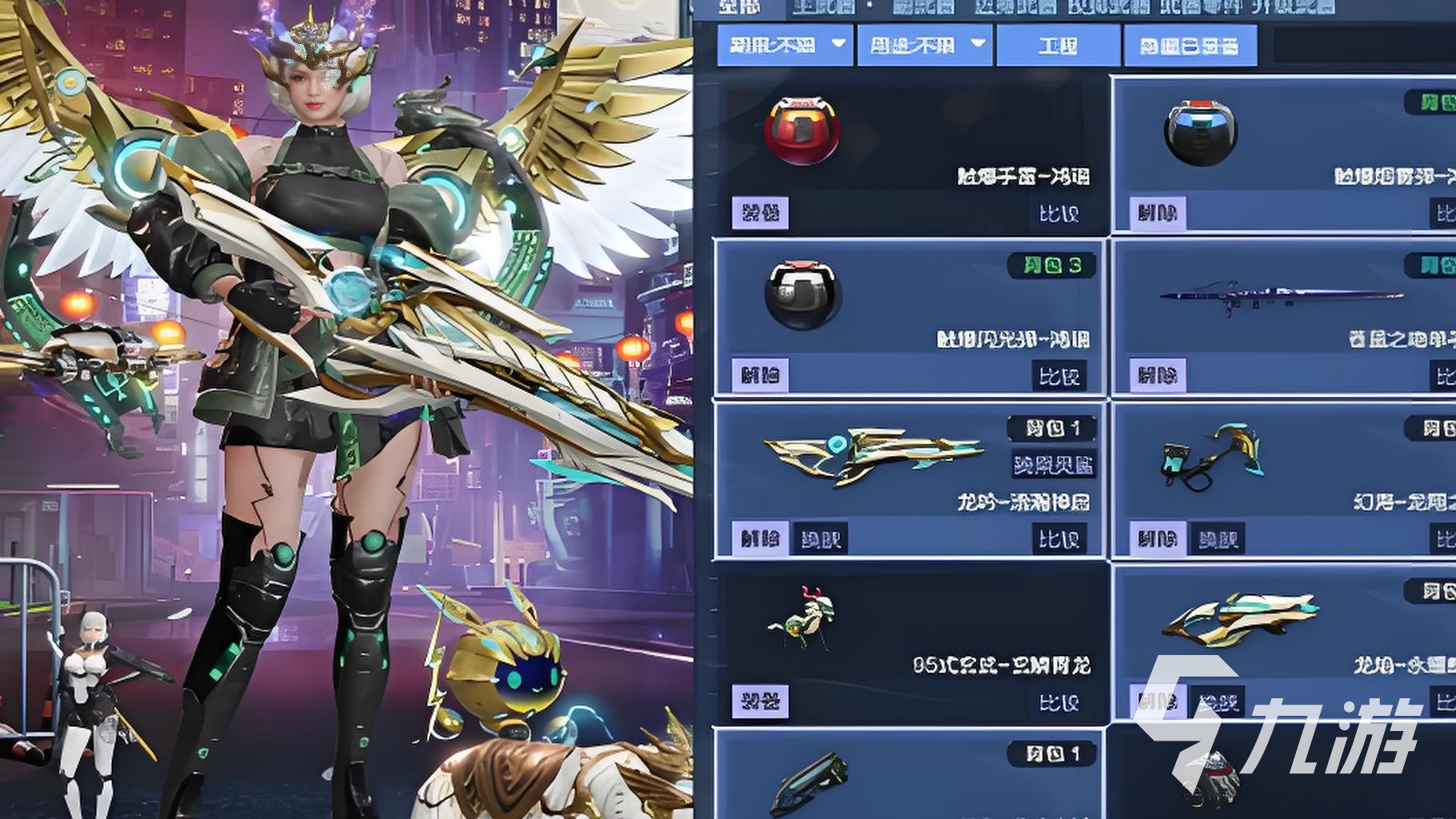 逆战未来芯片搭配攻略 全面解析高效组合方案