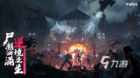 逆战未来测试招募详情及预约方法全解析