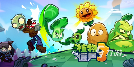 植物大战僵尸3仙人掌图鉴及实战技巧详解