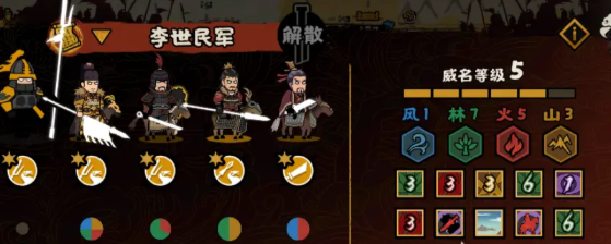 无悔华夏隋末乱世开启时间及玩法详细介绍