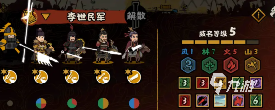 无悔华夏隋末乱世开启时间及玩法详细介绍