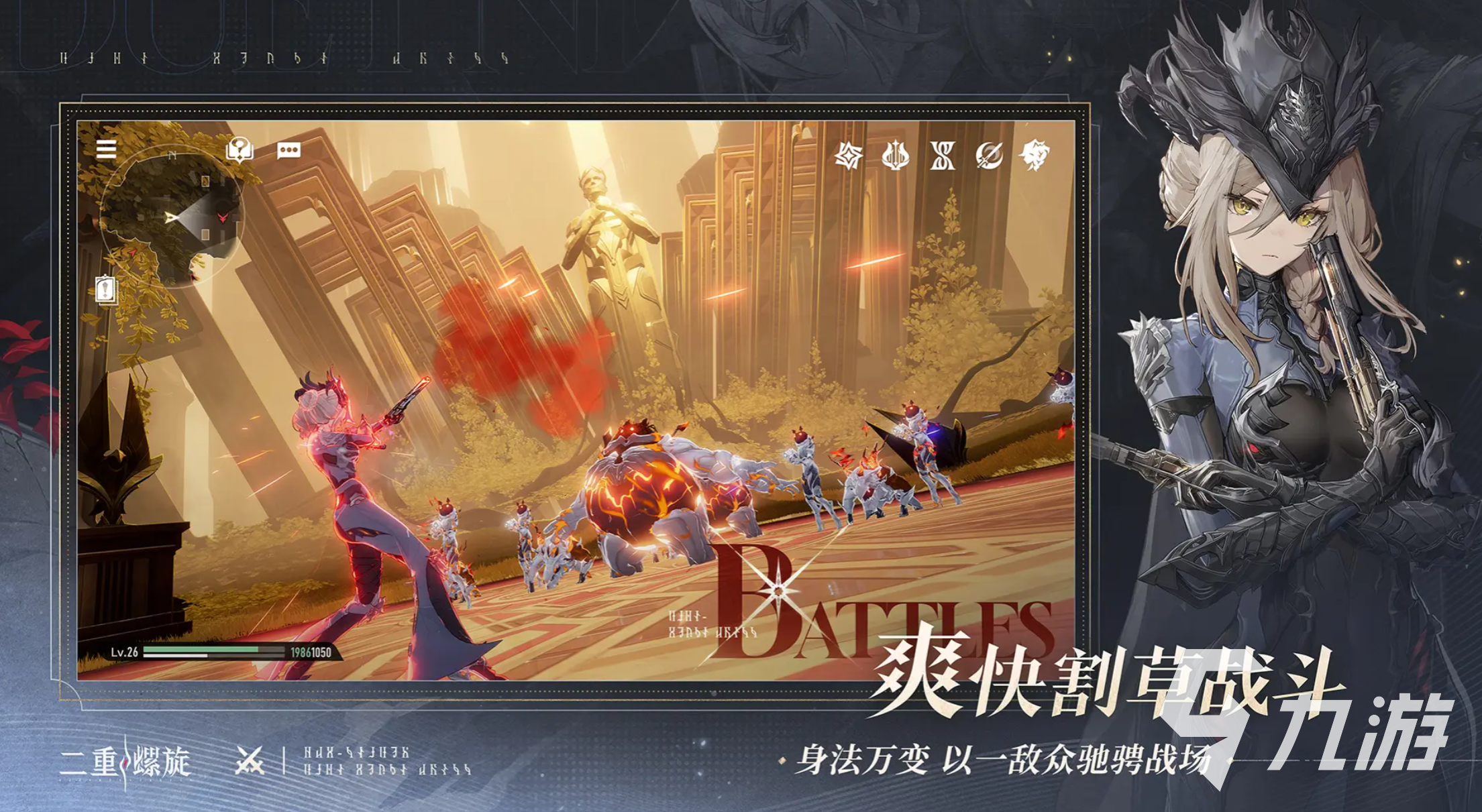 二重螺旋赏金猎人奥特赛德玩法详解与实战技巧分享