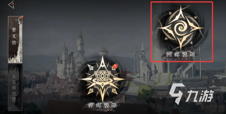 辉烬手游词条刷取技巧与最佳搭配攻略