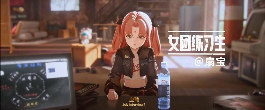 虚环公测时间预测：最新消息与上线日期分析