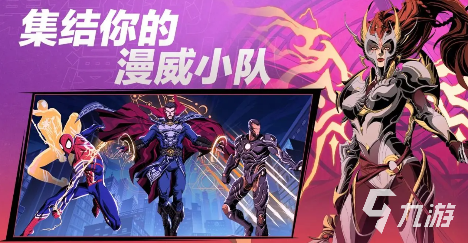 漫威秘法狂潮绯红女巫技能详解与实战表现分析