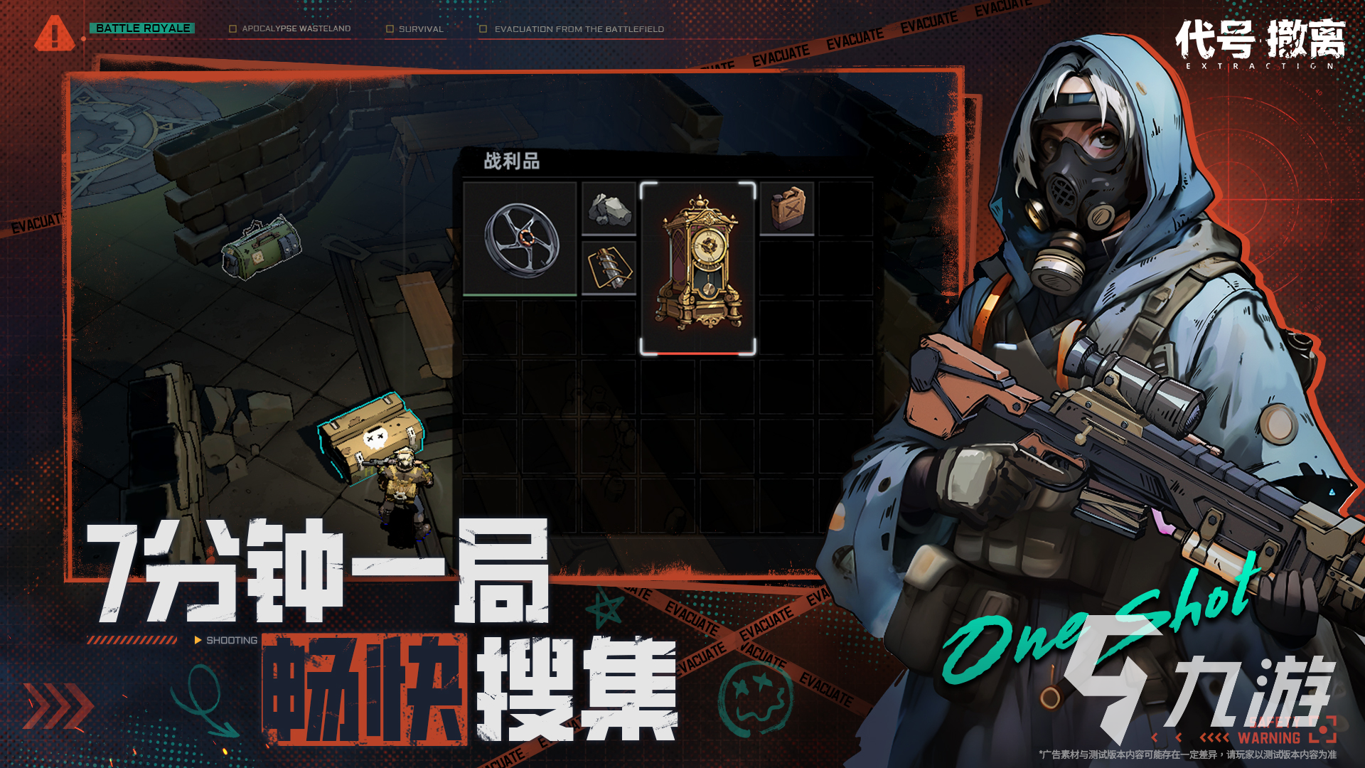 代号撤离是否需要氪金 代号撤离氪金玩法全面解析