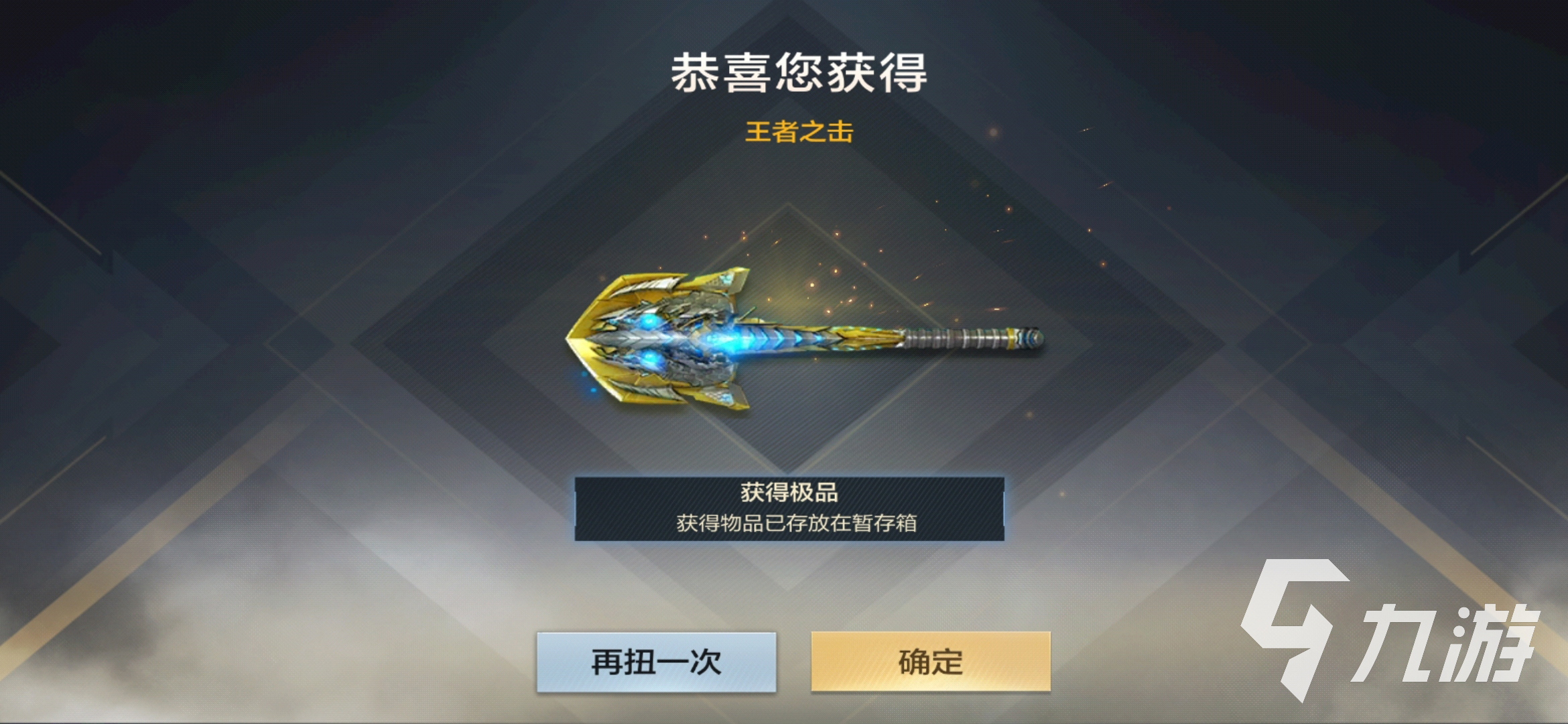 王者荣耀武器突破方法全解析:快速提升战力技巧