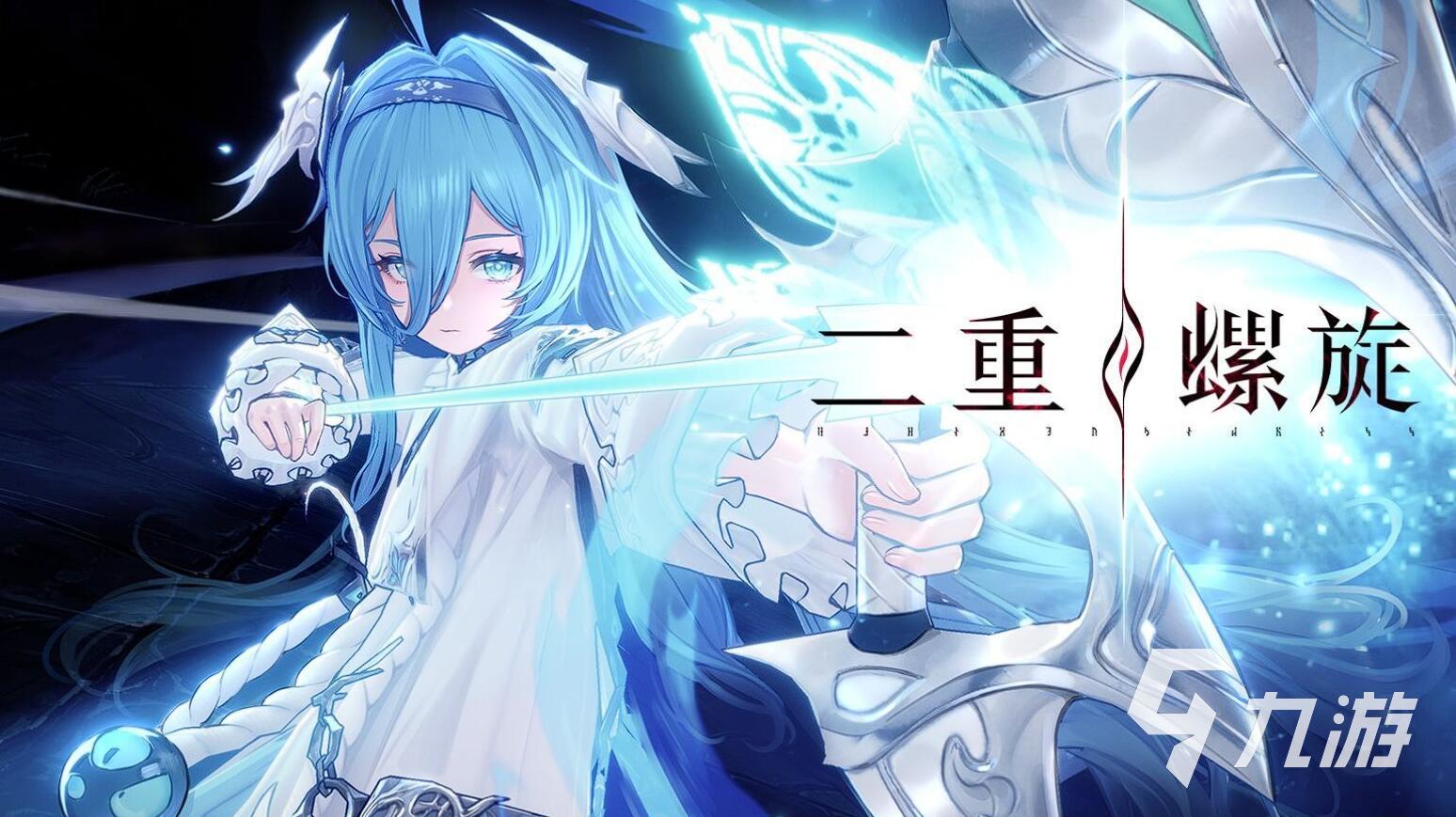 二重螺旋魔之楔词条选择攻略与推荐搭配