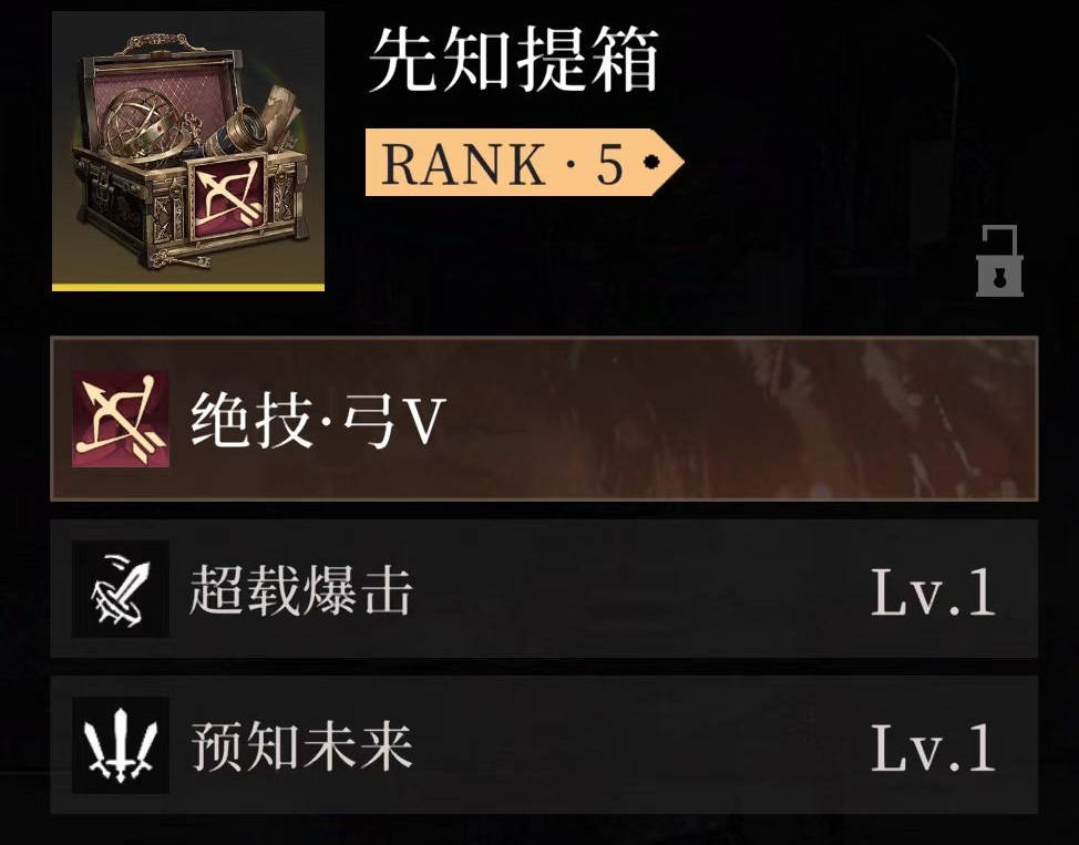 辉烬装备词条全解析：最强属性搭配与获取指南