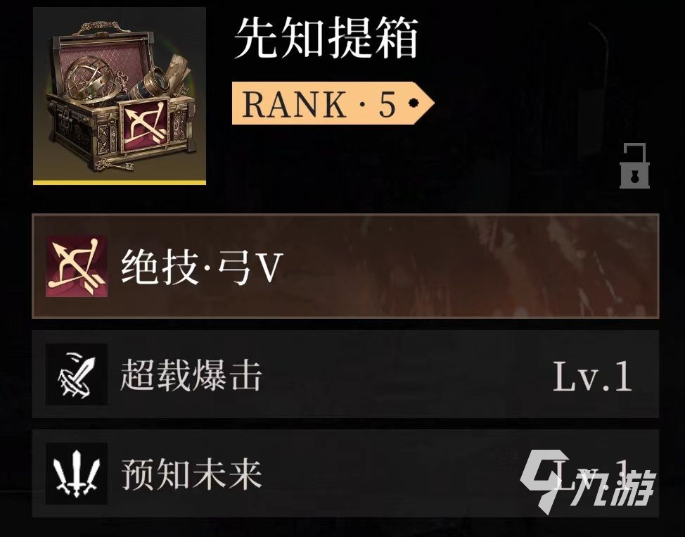 辉烬装备词条全解析:最强属性搭配与获取指南