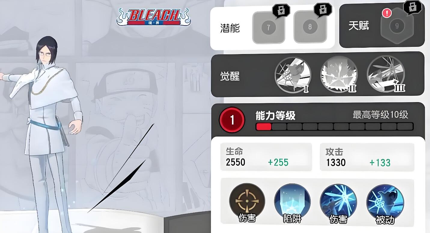 漫画群星大集结必杀技作用与使用技巧全解析