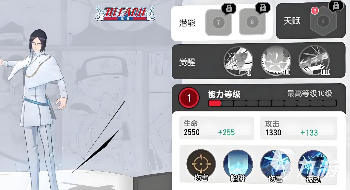 漫画群星大集结必杀技作用与使用技巧全解析