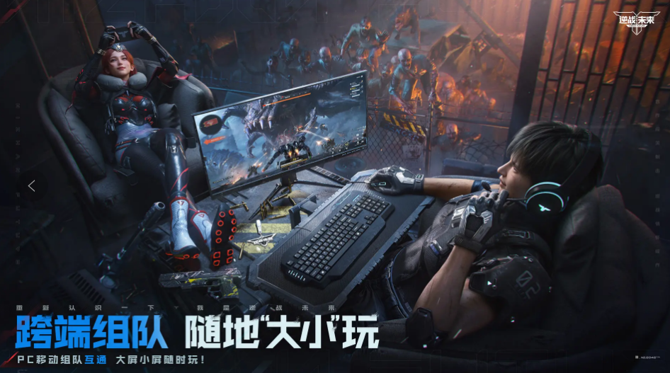 逆战未来雪奴打法技巧与雪域迷踪通关攻略详解