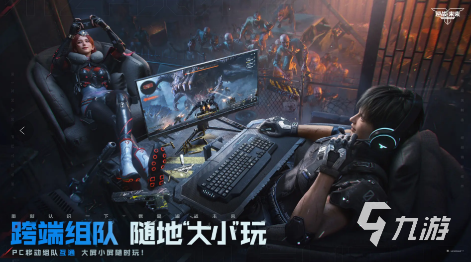 逆战未来雪奴打法技巧与雪域迷踪通关攻略详解