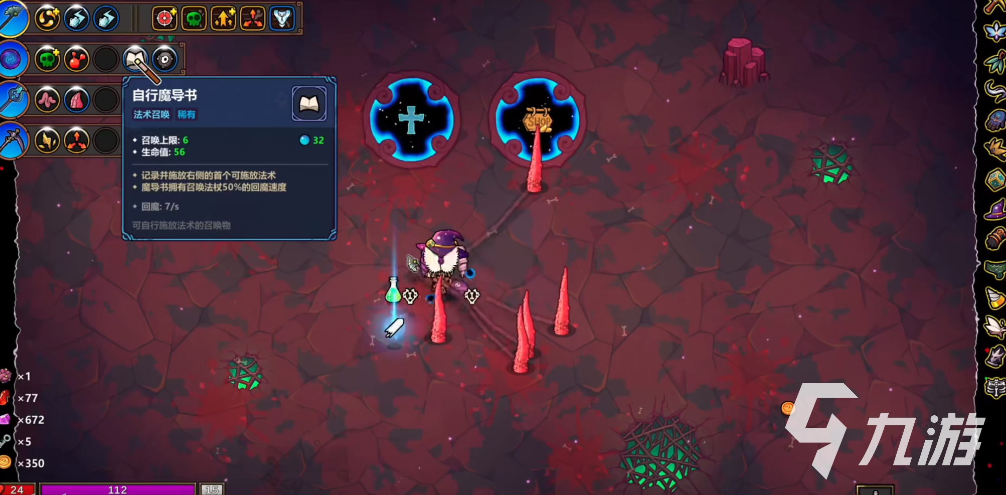 魔法工艺手游上线时间是什么时候 详细介绍与最新消息