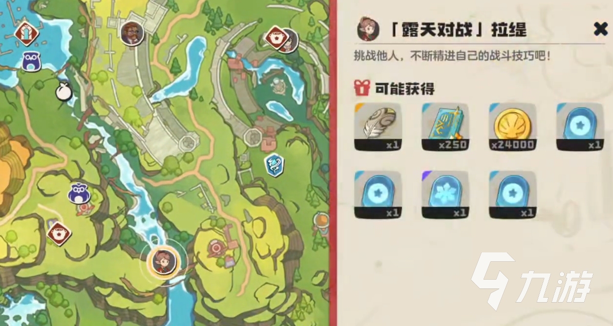 洛克王国世界拉缇打法攻略 露天对战轻松通关技巧分享