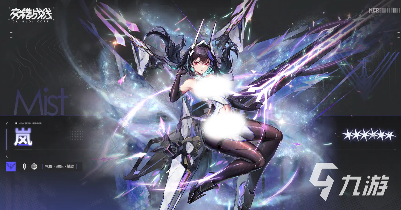 交错战线岚角色强度全面解析与实战表现评估