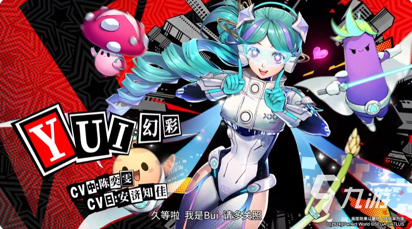 女神异闻录夜幕魅影YUI幻彩角色强度解析与技能全解