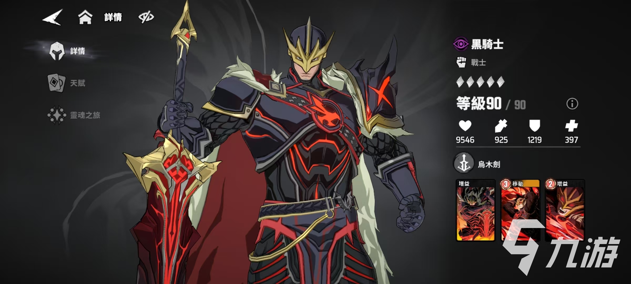 漫威秘法狂潮黑骑士玩法解析与技能全揭秘