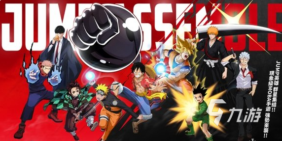 漫画群星大集结中小杰是否登场 全面解析角色亮点