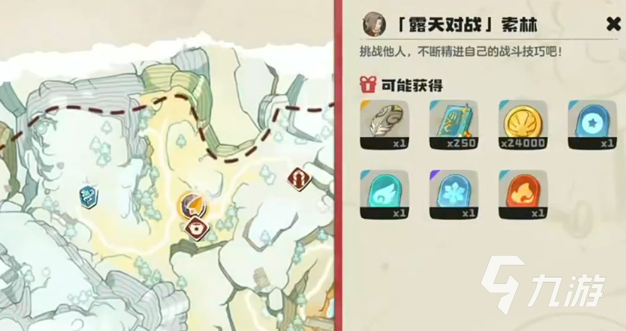 洛克王国世界索林打法技巧全解析