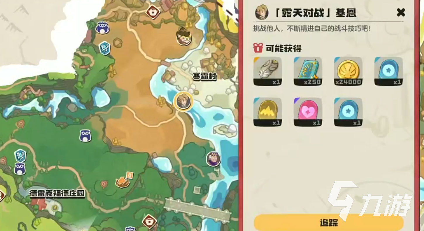 洛克王国世界基恩打法攻略 全面解析轻松击败技巧