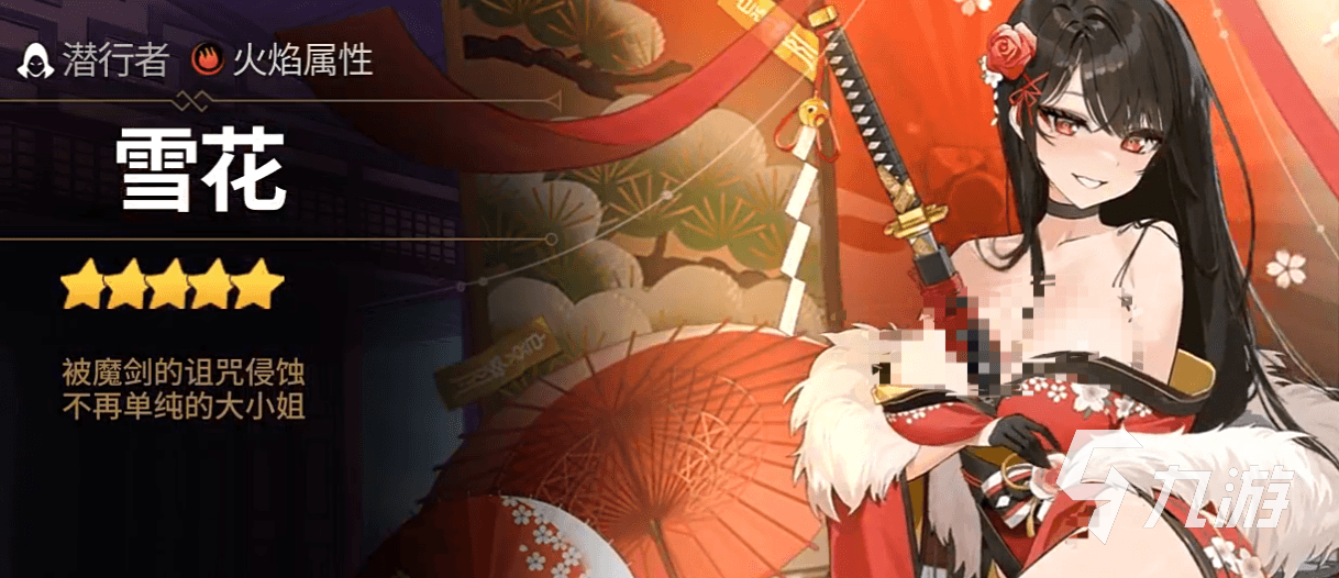 第七史诗雪花角色强度解析及技能详细介绍