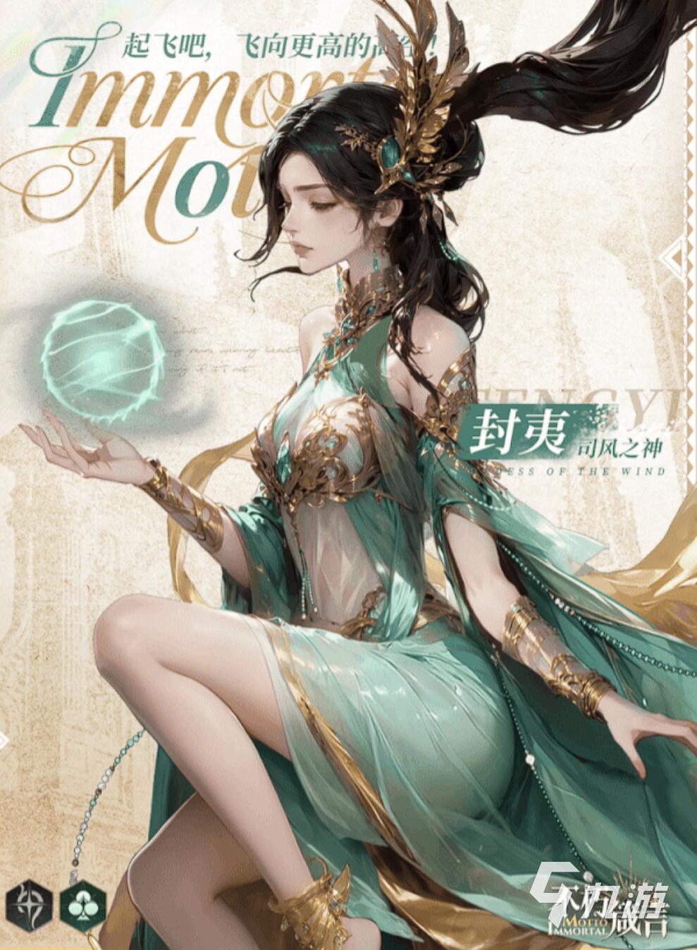 不朽箴言开荒必备英雄推荐 强势角色选择指南