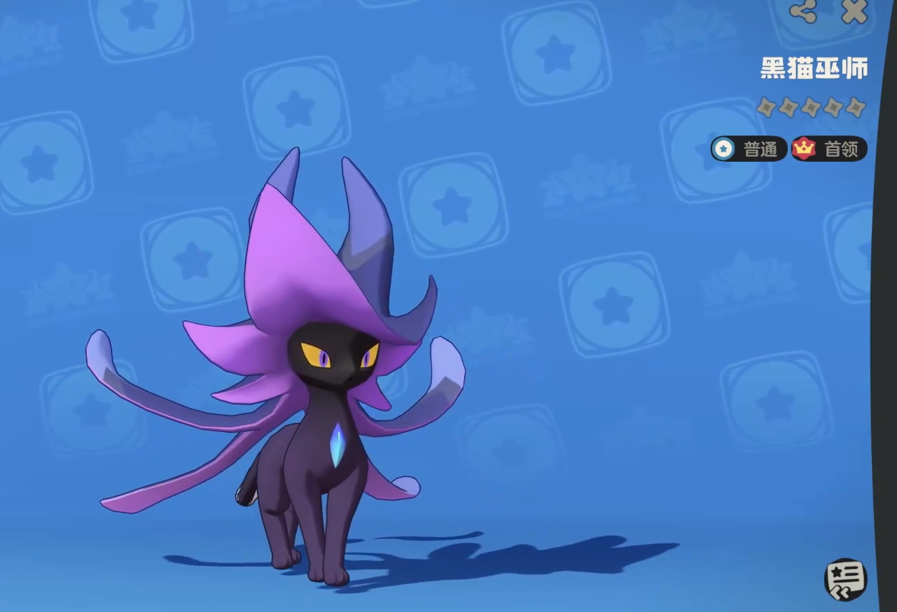 洛克王国黑猫巫师获取方法与详细培养攻略